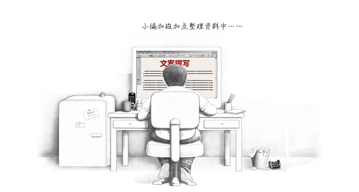 萊博機(jī)電